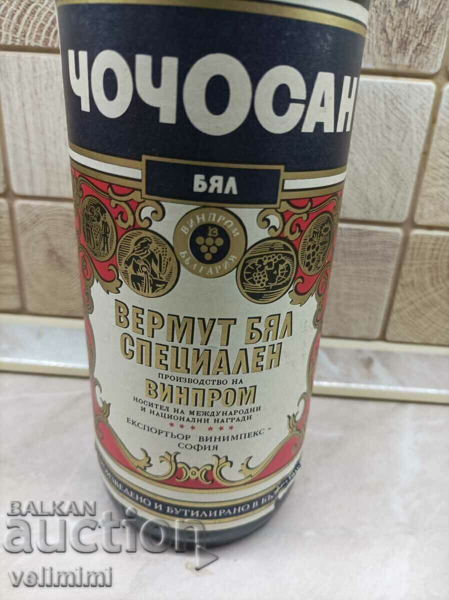 Sticla de Chochosan de colector vechi cu preț € 35.79 | 70.00 BGN