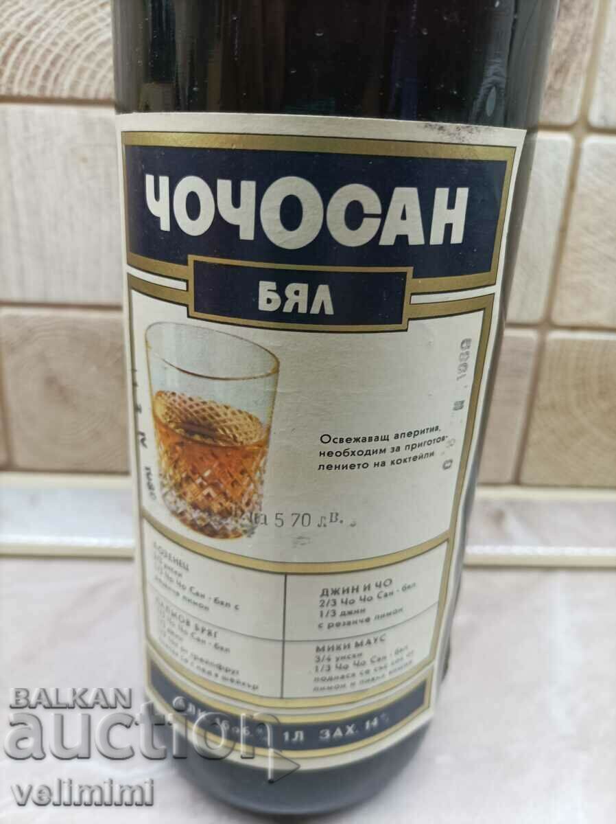 Δημοπρασία Παλιό συλλεκτικό μπουκάλι Chochosan