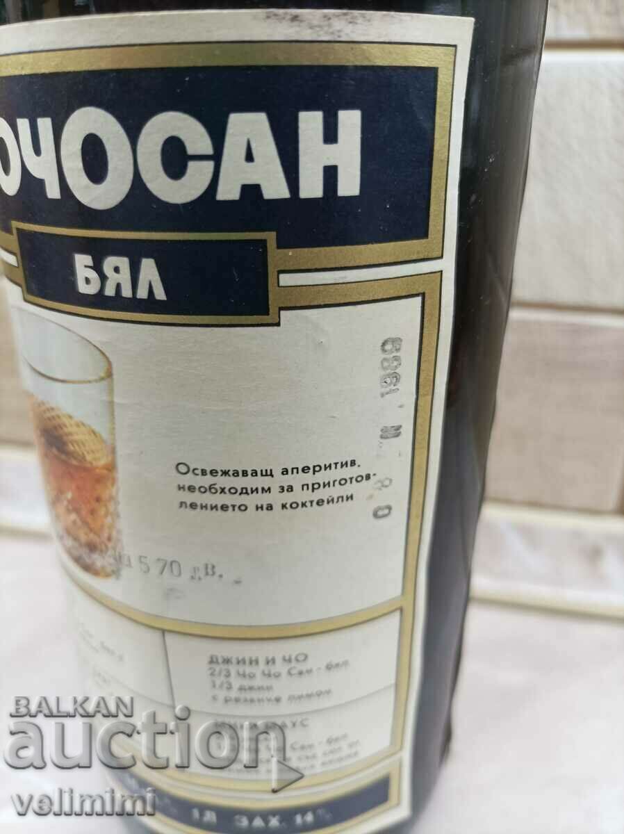 Παράδοση Παλιό συλλεκτικό μπουκάλι Chochosan
