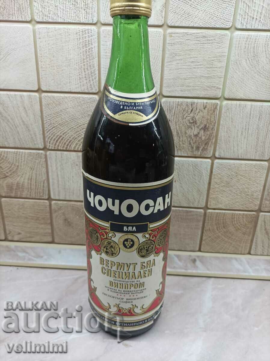 Παλιό συλλεκτικό μπουκάλι Chochosan
