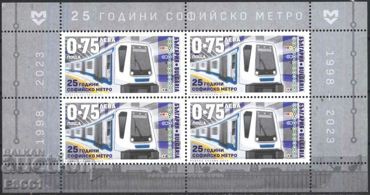 Καθαρό γραμματόσημο σε μικρό φύλλο Sofia metro 2023 από τη Βουλγαρία