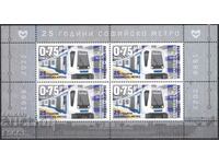 Clean stamp in small sheet Sofia metro 2023 from Bulgaria