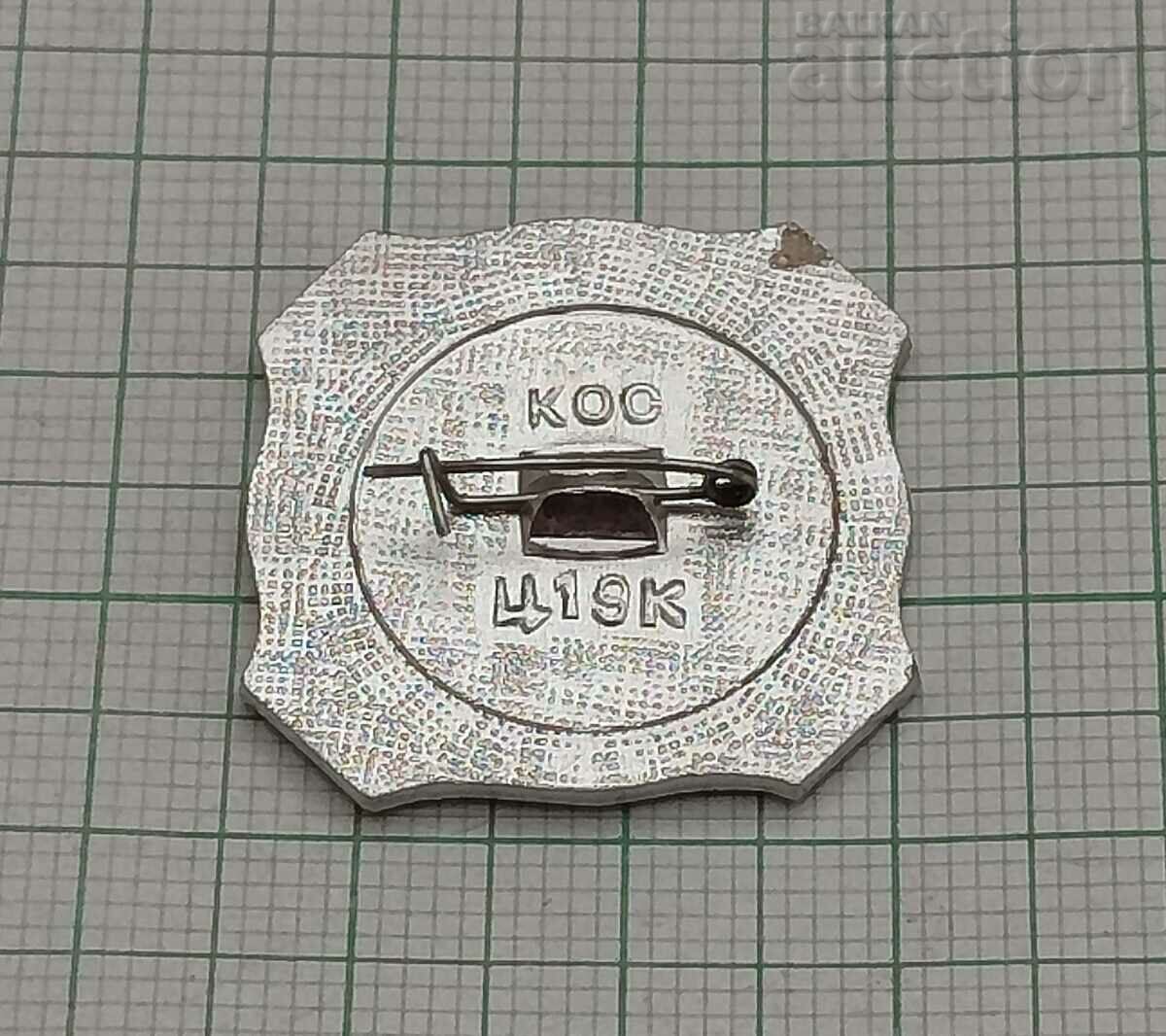 KRASNOYARSK USSR OPERA THEATER BADGE with price 1.00 BGN | € 0.51 KRASNOYARSK USSR OPERA THEATER BADGE with price 1.00 BGN | € 0.51