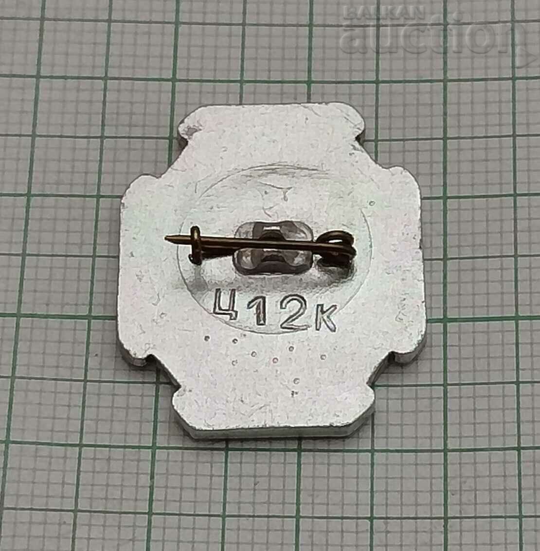 LVIV UKRAINIAN THEATER OPERA BADGE with price 1.00 BGN | € 0.51