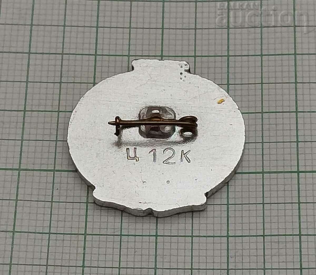 Lviv UKRAINIAN UNIVERSITY BADGE with price 2.00 BGN | € 1.02 Lviv UKRAINIAN UNIVERSITY BADGE with price 2.00 BGN | € 1.02