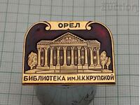 CITY OF OREL USSR LIBRARY BADGE