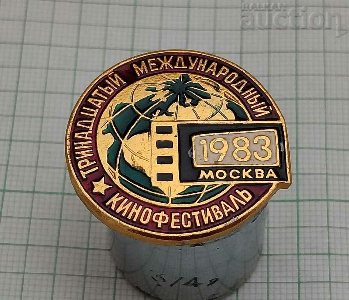 FESTIVALUL INTERNAȚIONAL DE FILM DE LA MOSCOVA 1983 insignă