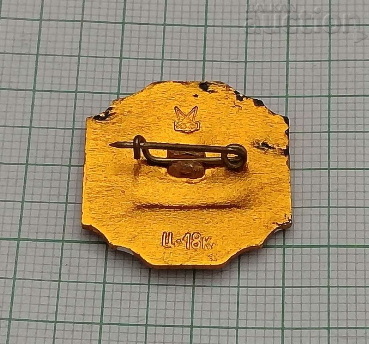 CITY PUSHKIN THE CHINESE ARBOR BADGE with price 3.00 BGN | € 1.53