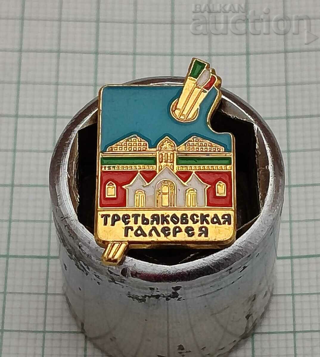 THE TRETYAKOV GALLERY MOSCOW BADGE
