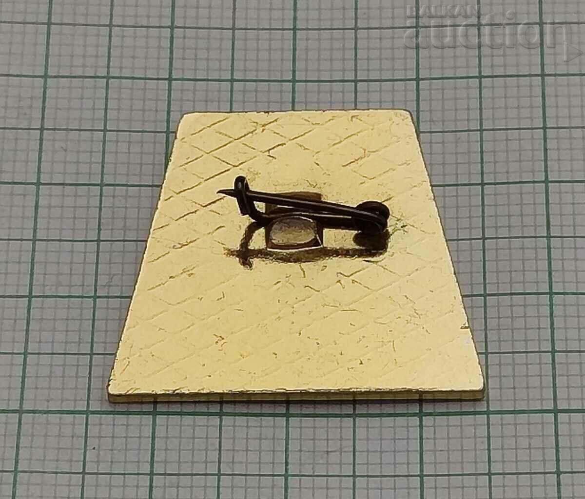 HIGHER INSTITUTE OF MINING AND GEOLOGY ZANCHKA with price 2.00 BGN | € 1.02