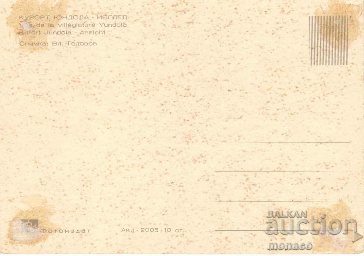 Old postcard - Yundola, Villa with price 0.40 BGN | € 0.20