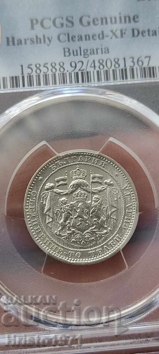 1 lev 1882 XF with price 110.00 BGN | € 56.24