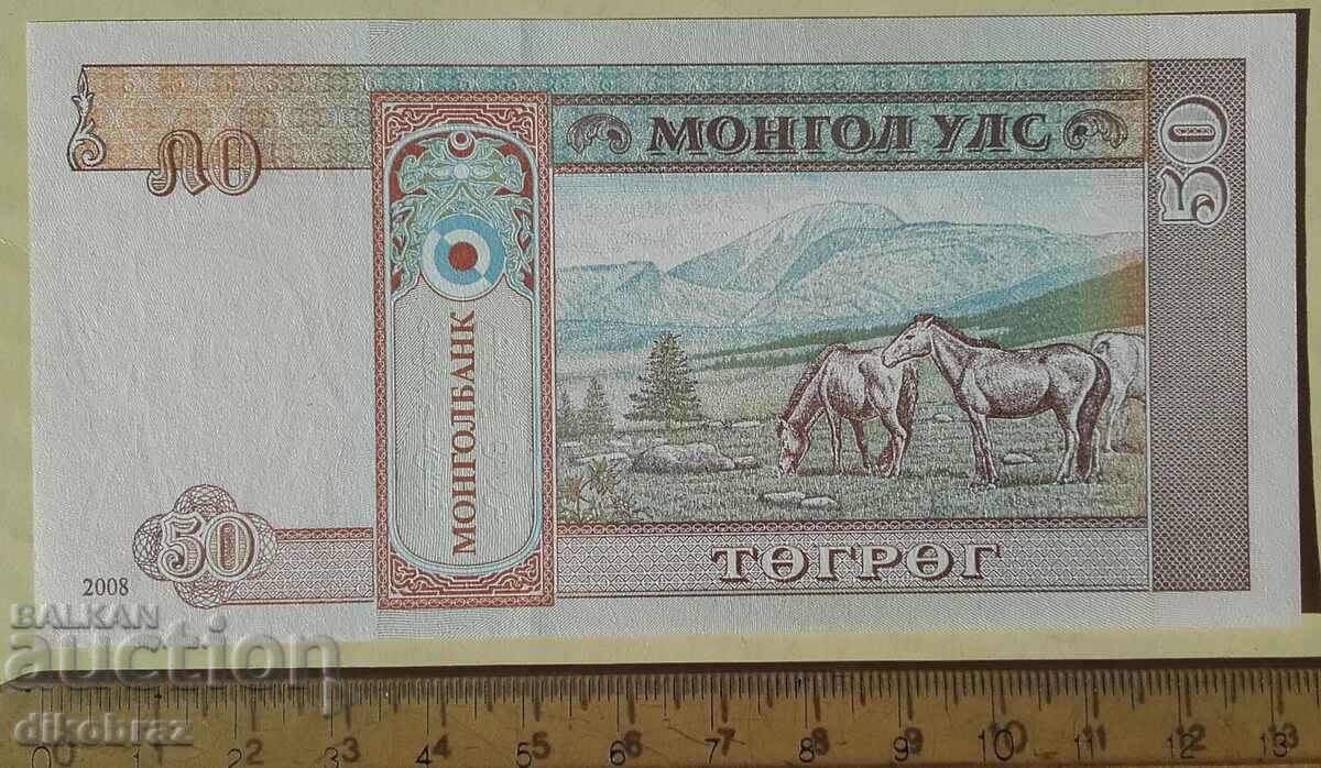 Монголия - 10 тугрика - 2009 г.