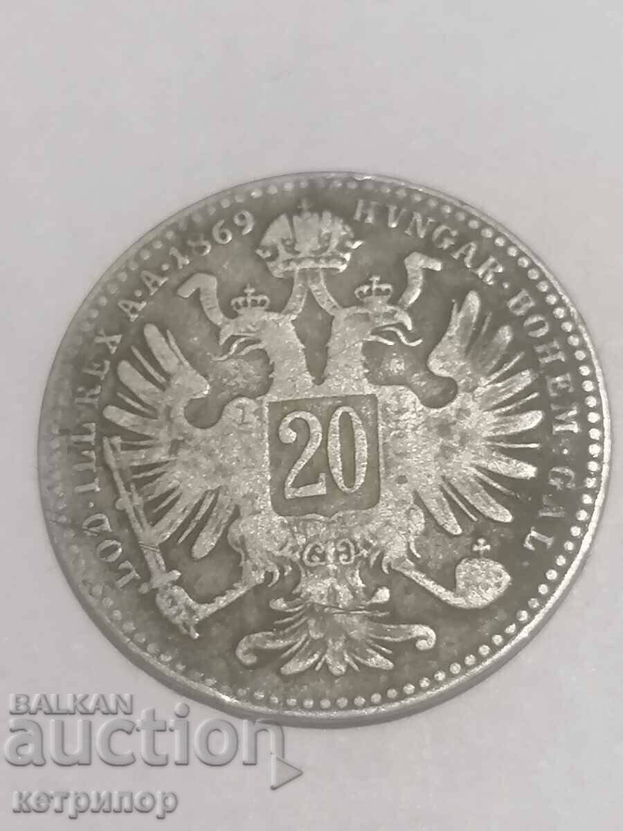 20 кройцера Австро Унгария 1869 г сребърна