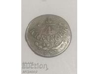 1/4 Kreuzer Austria-Hungary 1816 S Copper