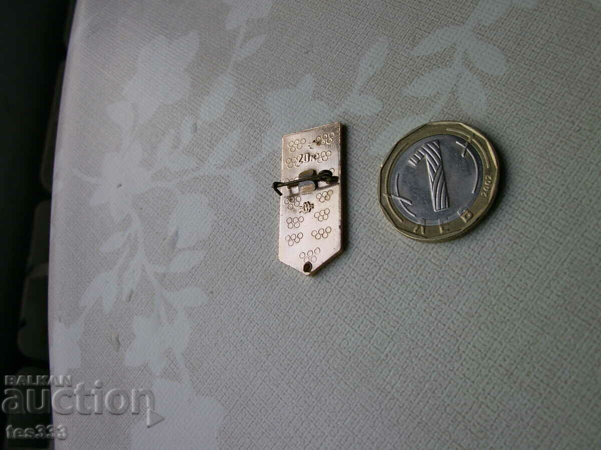 Μόσχα 80 Ολυμπιακό σήμα με τιμή € 0.31 | 0.61 BGN Μόσχα 80 Ολυμπιακό σήμα με τιμή € 0.31 | 0.61 BGN