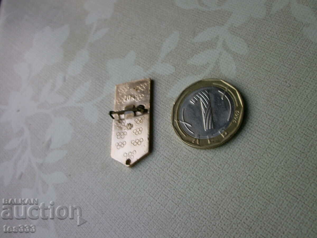 Δημοπρασία Μόσχα 80 Ολυμπιακό σήμα Δημοπρασία Μόσχα 80 Ολυμπιακό σήμα