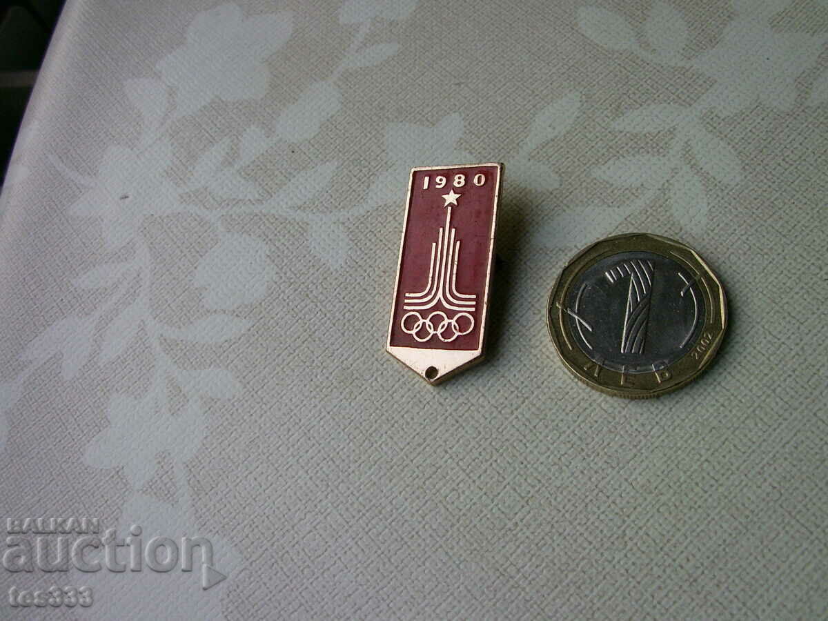 Παράδοση Μόσχα 80 Ολυμπιακό σήμα Παράδοση Μόσχα 80 Ολυμπιακό σήμα