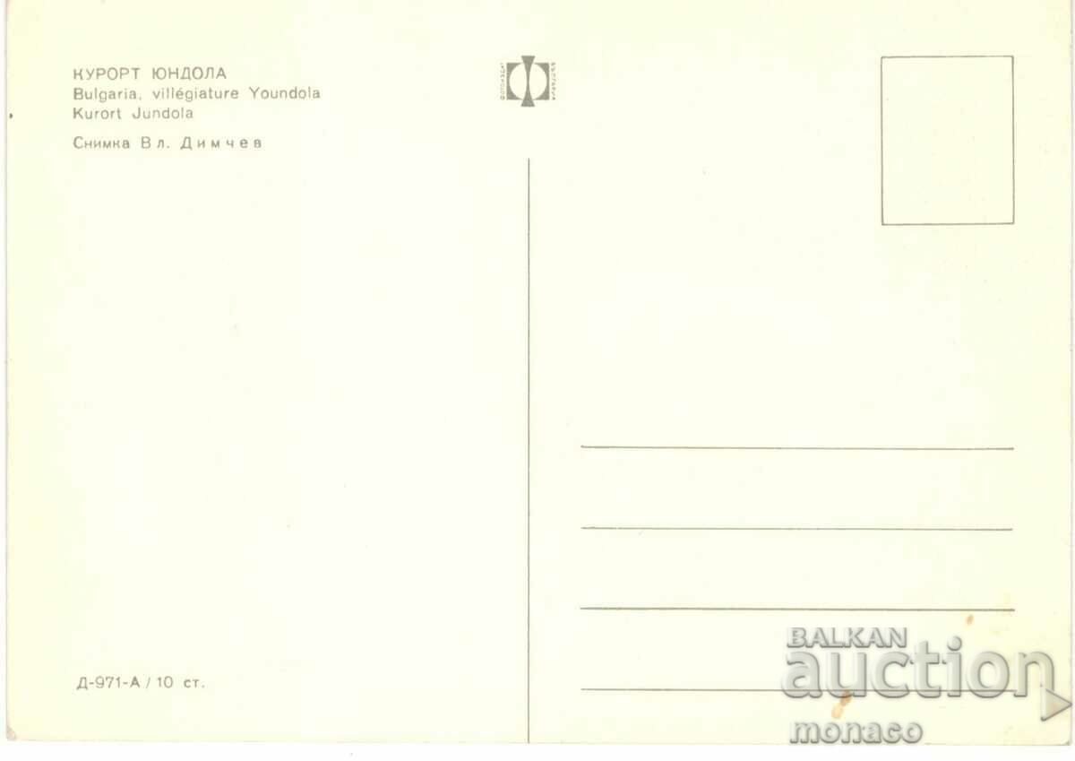 Old postcard - Yundola, Villa with price 0.70 BGN | € 0.36 Old postcard - Yundola, Villa with price 0.70 BGN | € 0.36
