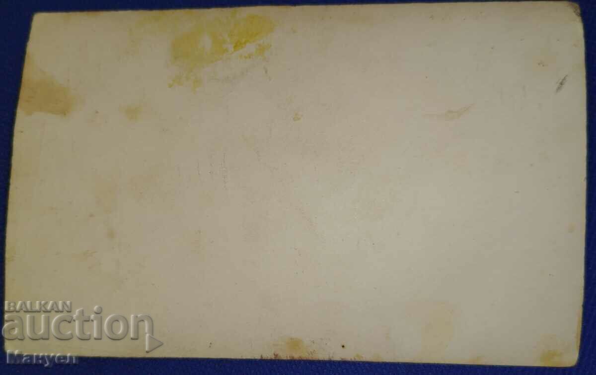 Old military photo, card. with price 14.90 BGN | € 7.62 Old military photo, card. with price 14.90 BGN | € 7.62