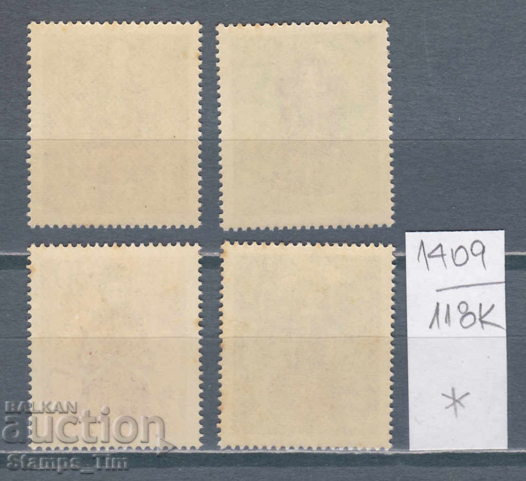 118К1409 / Germany GFR 1968 Benevolent brands - dolls (* / **) with price 0.60 BGN | € 0.31 118К1409 / Germany GFR 1968 Benevolent brands - dolls (* / **) with price 0.60 BGN | € 0.31