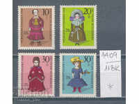 118К1409 / Германия ГФР 1968 Благотв марки - кукли (*/**)