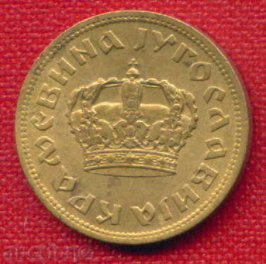 Auction Yugoslavia 1938 - 1 Dinar / DINAR Yugoslavia / C 733 Auction Yugoslavia 1938 - 1 Dinar / DINAR Yugoslavia / C 733