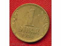 Югославия 1938 - 1 динар  / DINAR Yugoslavia  / C 733
