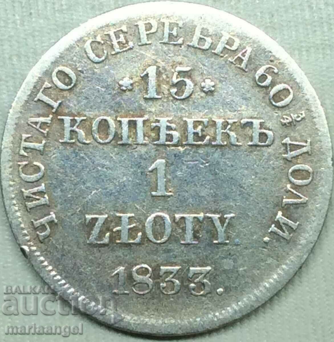 15 kopecks 1 zloty 1833 Poland Nicholas I (1825-55) Tsar of Russia