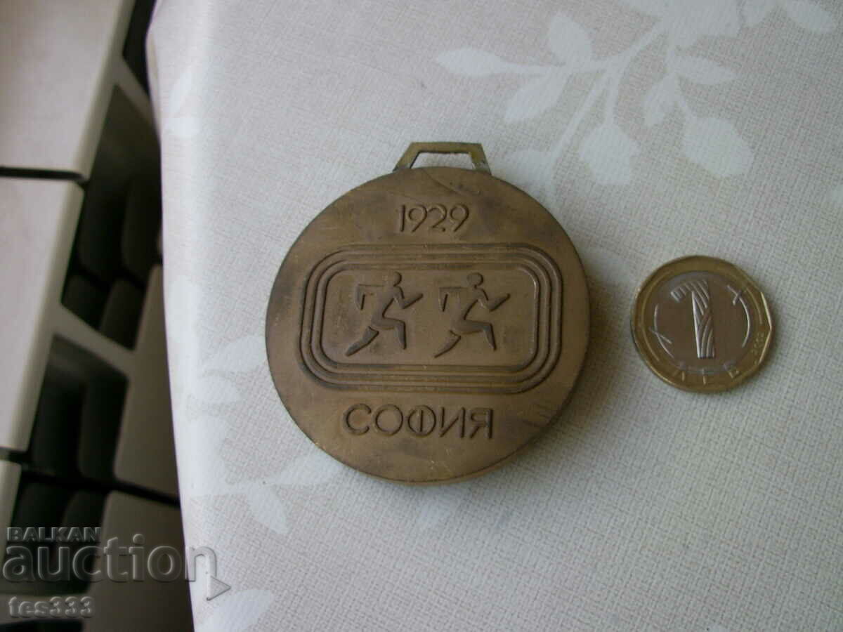 DFS Lokomotiv με τιμή 7.50 BGN | € 3.83 DFS Lokomotiv με τιμή 7.50 BGN | € 3.83