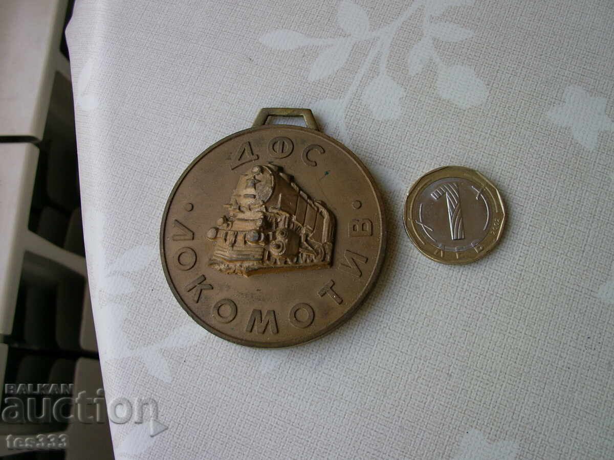 Παράδοση DFS Lokomotiv Παράδοση DFS Lokomotiv