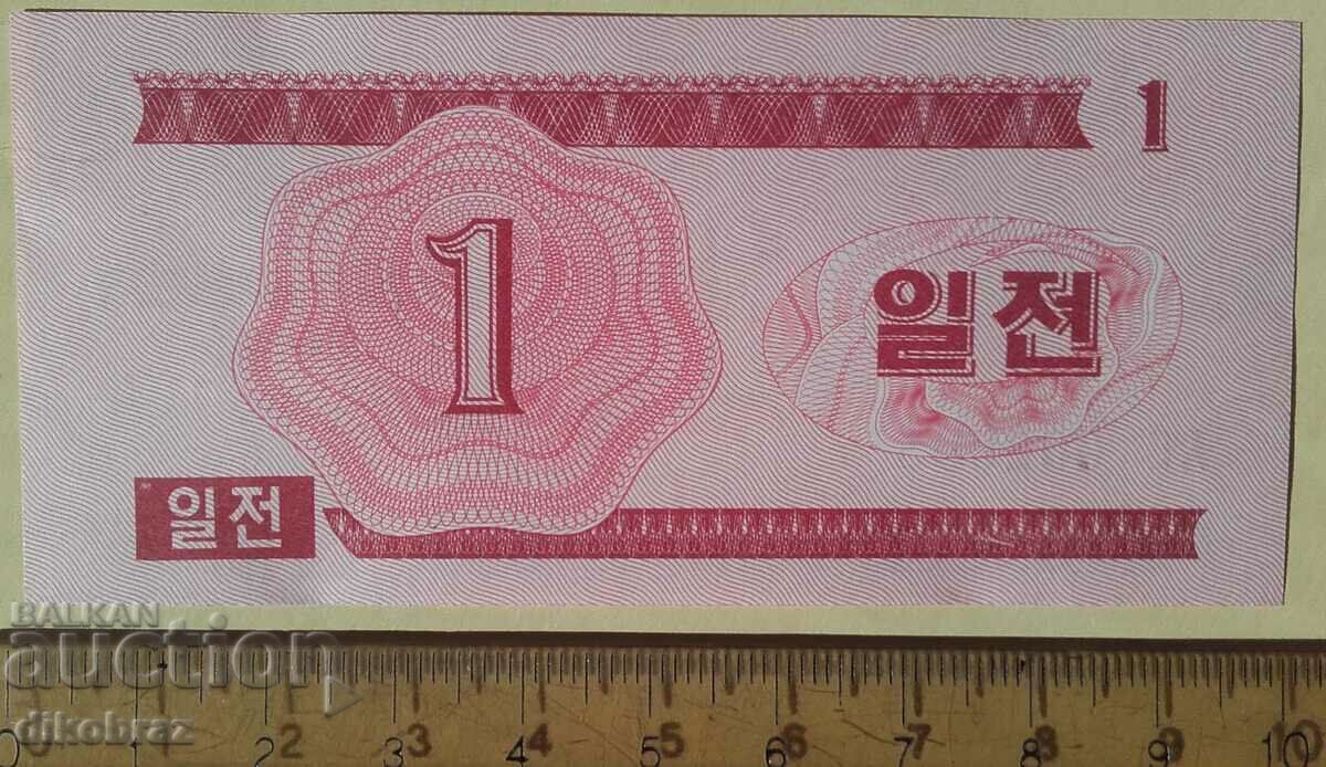 North Korea DPRK - 1 chon 1988 / new with price 5.00 BGN | € 2.56 North Korea DPRK - 1 chon 1988 / new with price 5.00 BGN | € 2.56