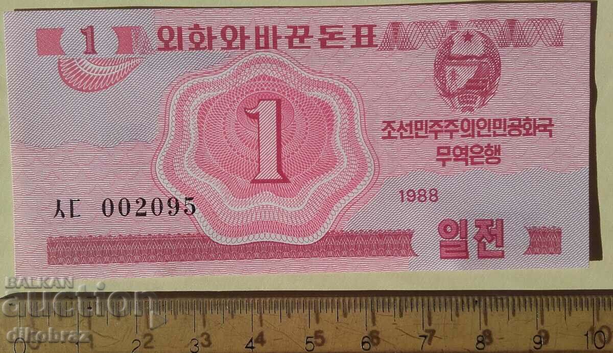Coreea de Nord RPDC - 1 chon 1988 / nou
