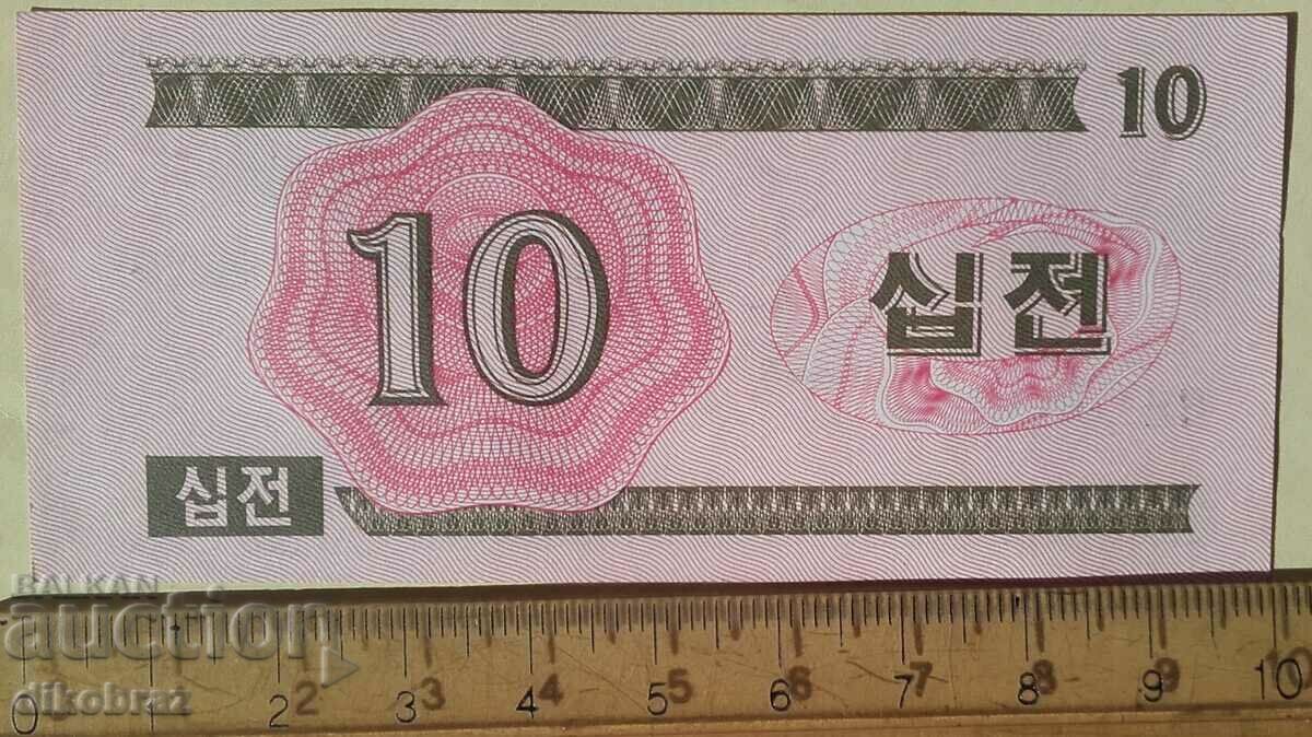 North Korea DPRK - 10 chon 1988 / new with price 5.00 BGN | € 2.56 North Korea DPRK - 10 chon 1988 / new with price 5.00 BGN | € 2.56