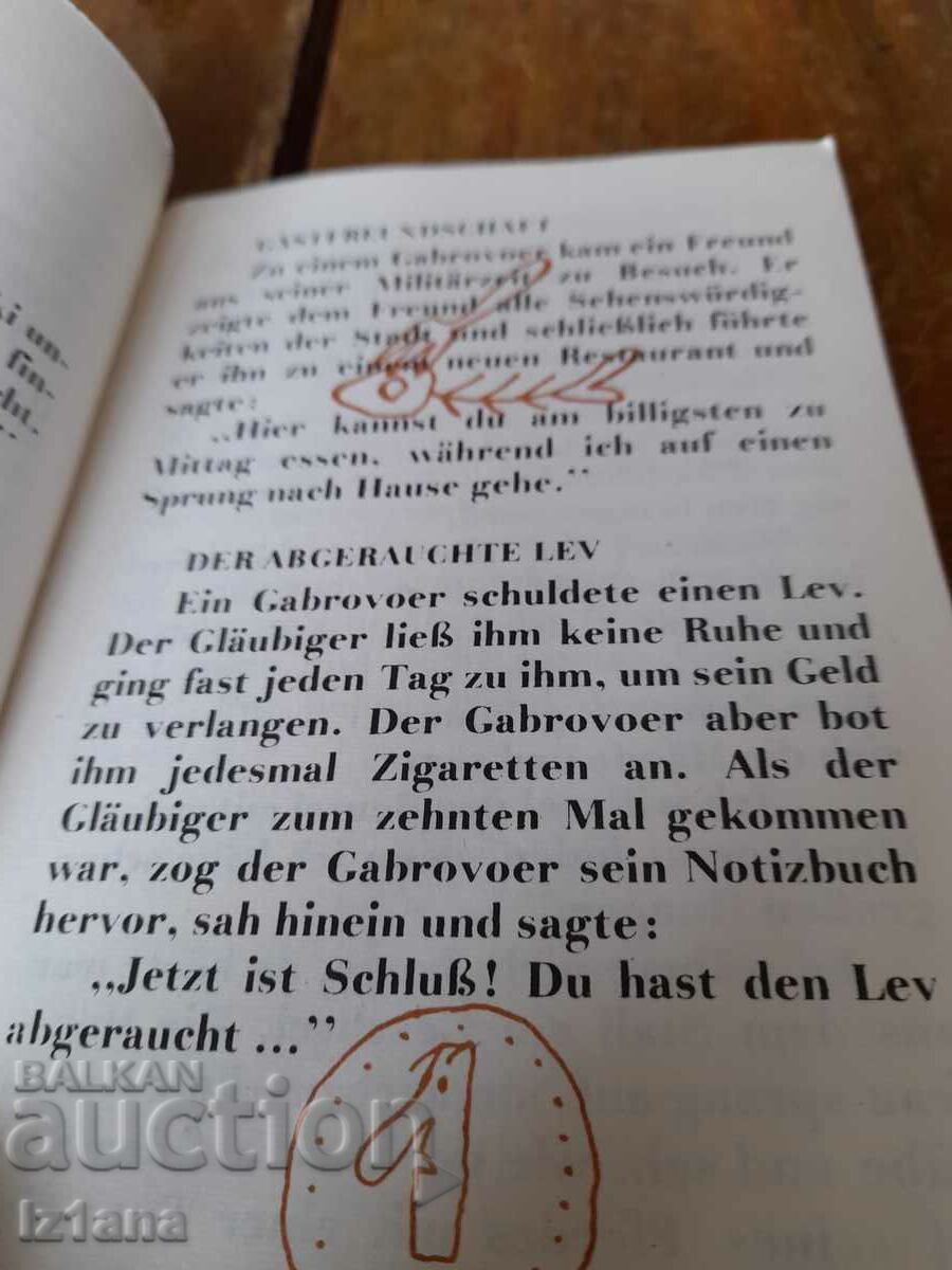 Livrarea Cartea Gabrovski Jokes