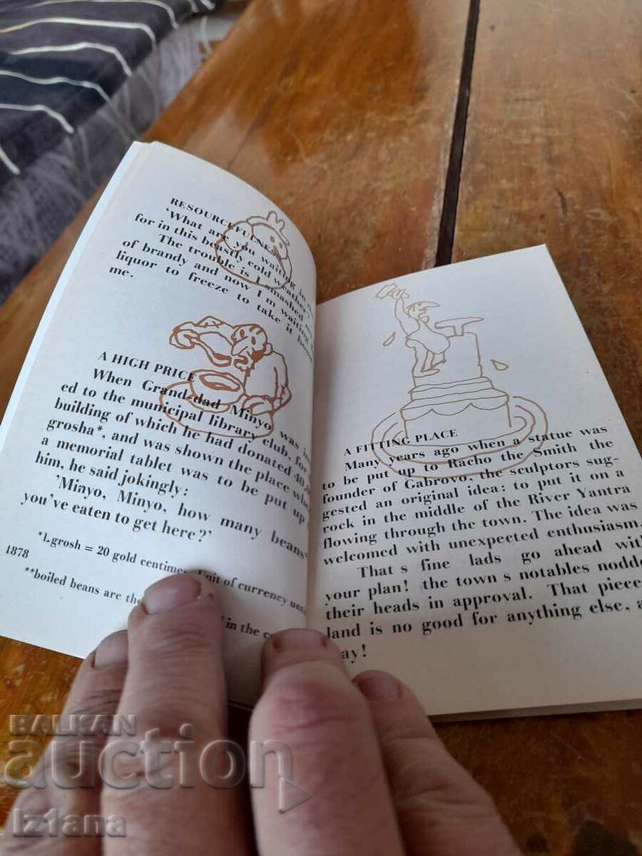 Licitație Cartea Gabrovski Jokes