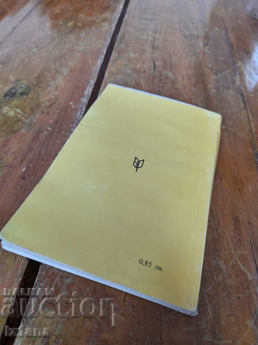 Cartea Gabrovski Jokes - 5