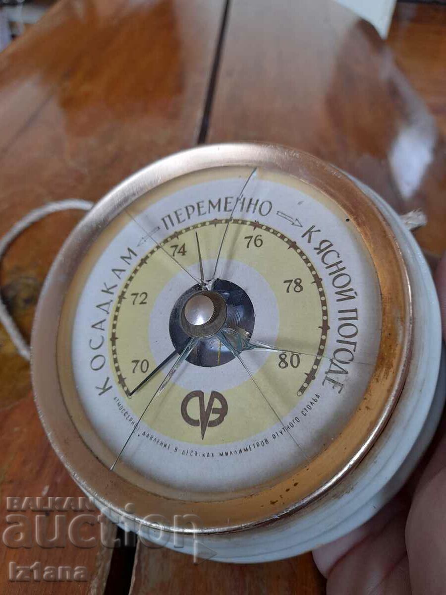 Old Barometer with price 10.00 BGN | € 5.11 Old Barometer with price 10.00 BGN | € 5.11