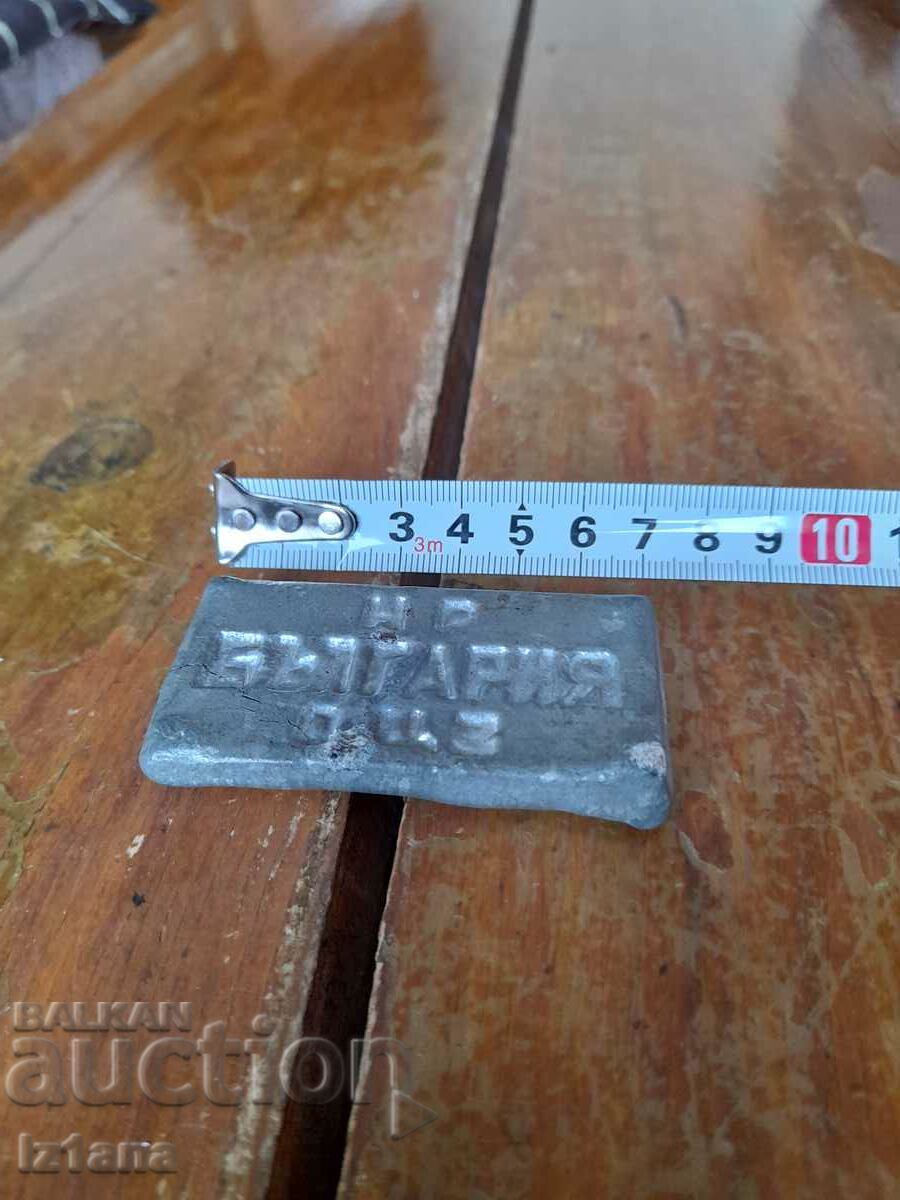 Stara Plochka, OCZ NRB sign with price 35.00 BGN | € 17.90 Stara Plochka, OCZ NRB sign with price 35.00 BGN | € 17.90