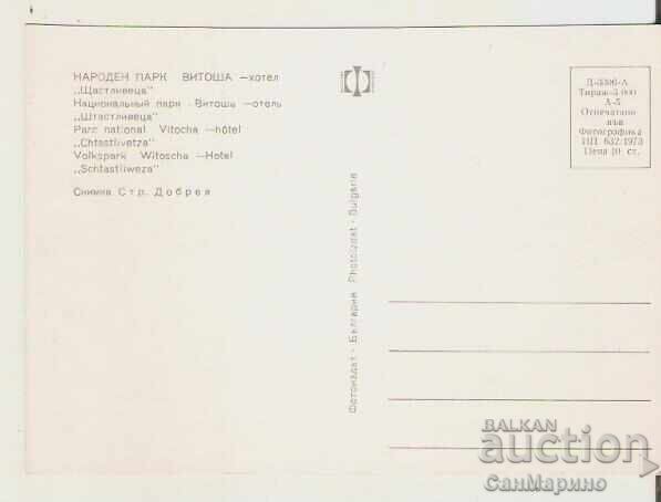 Card Bulgaria Sofia Vitosha Hotel Shtastlivetsa 4** with price 1.20 BGN | € 0.61 Card Bulgaria Sofia Vitosha Hotel Shtastlivetsa 4** with price 1.20 BGN | € 0.61