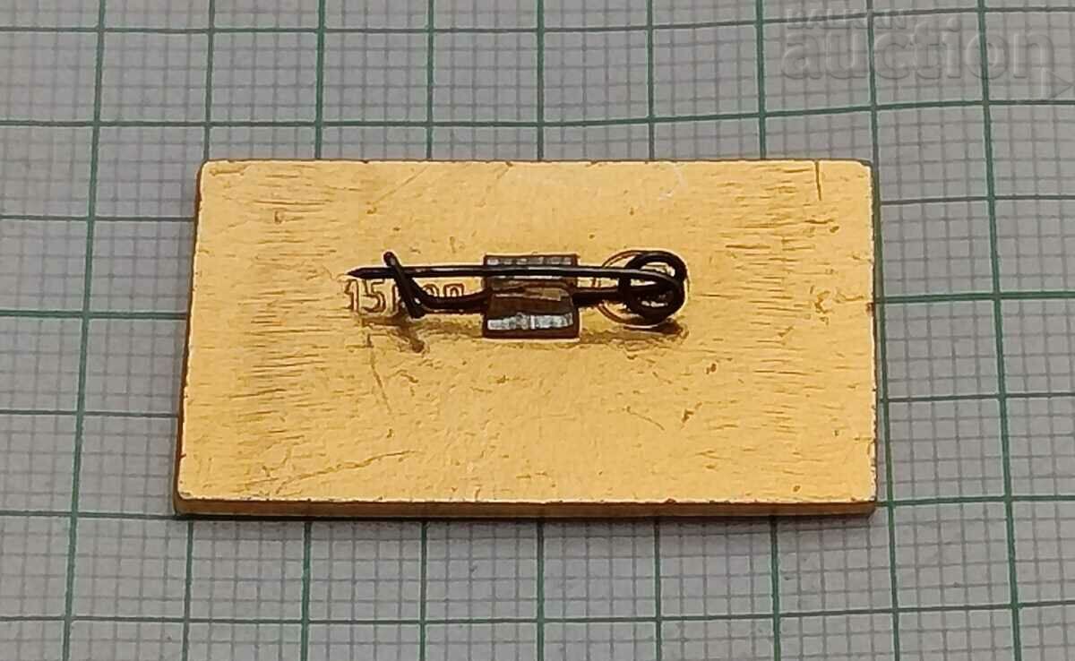 MUSIC VORONEZH CHOIR USSR BADGE with price 5.00 BGN | € 2.56 MUSIC VORONEZH CHOIR USSR BADGE with price 5.00 BGN | € 2.56