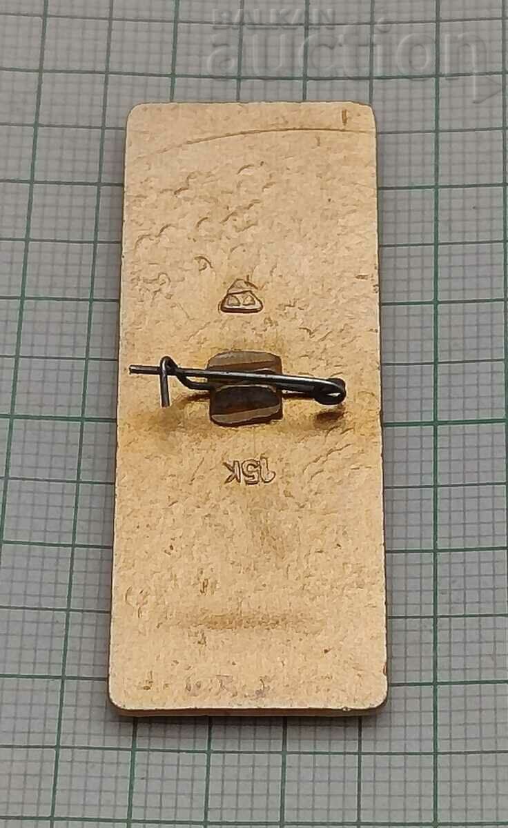 ΑΝΑΨΑ ΕΝΑ ΦΩΤΕΙΝΟ ΣΗΜΑ ΠΟΥΛΙΟΥ με τιμή 3.00 BGN | € 1.53 ΑΝΑΨΑ ΕΝΑ ΦΩΤΕΙΝΟ ΣΗΜΑ ΠΟΥΛΙΟΥ με τιμή 3.00 BGN | € 1.53