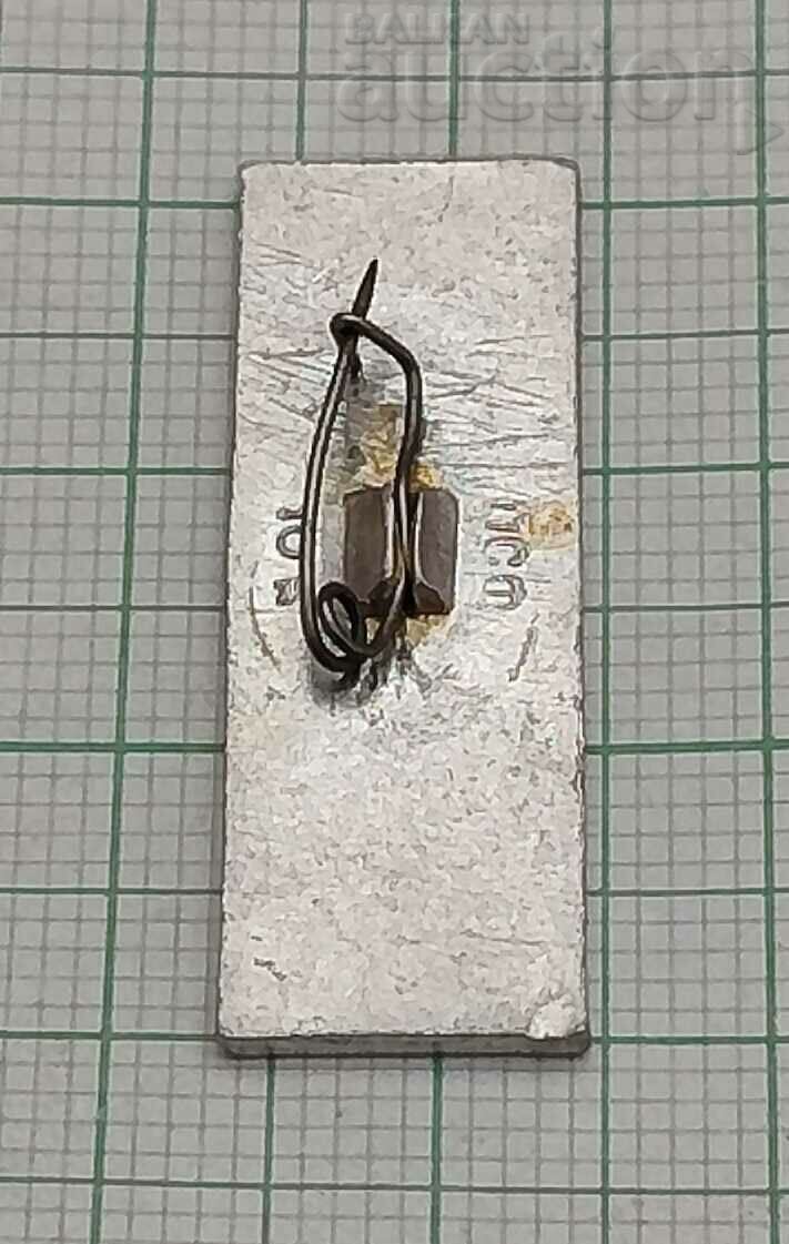 KARACHAEVSK BADGE with price 1.00 BGN | € 0.51 KARACHAEVSK BADGE with price 1.00 BGN | € 0.51