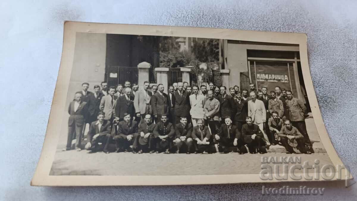 Photo Sofia Officers and civilian men in front of MLEKARNITSA