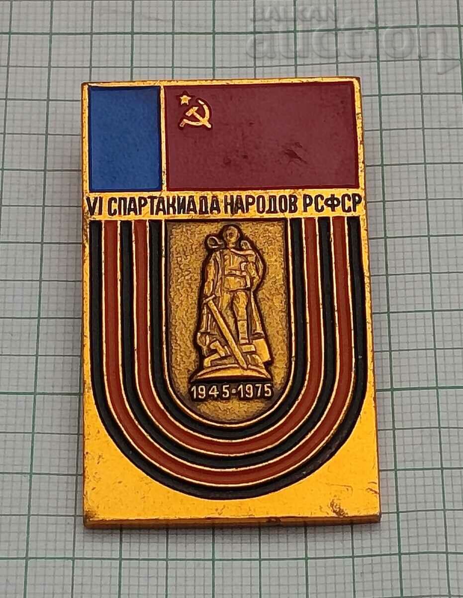 INSIGNA URSS VI SPARTAKIADA