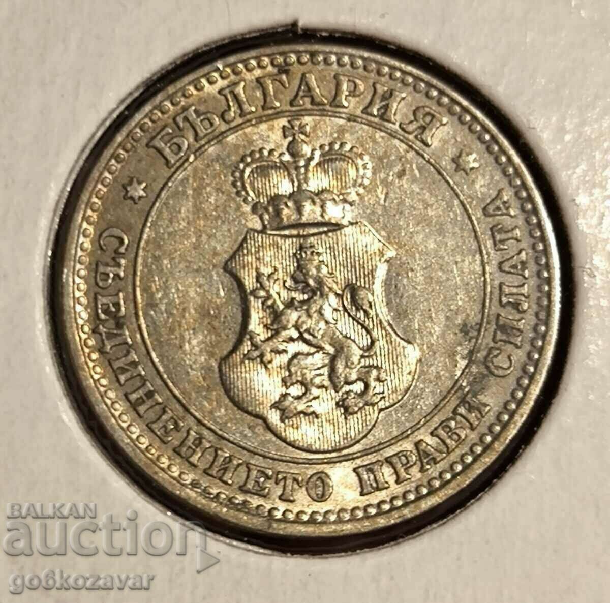 Bulgaria 10th century 1913 UNC with price 12.00 BGN | € 6.14