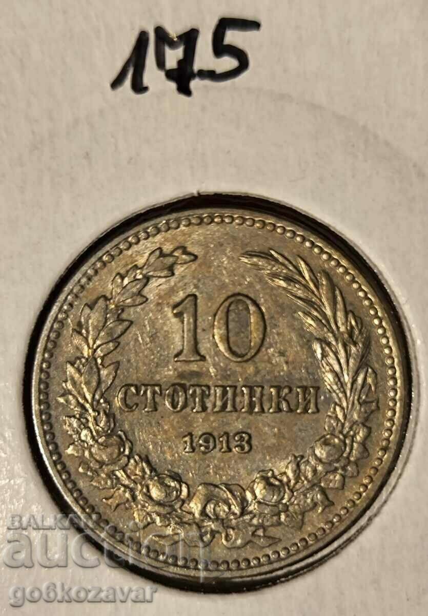 България 10 ст 1913г UNC