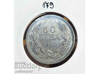 Bulgaria 50 BGN 1940 Moneda de top!