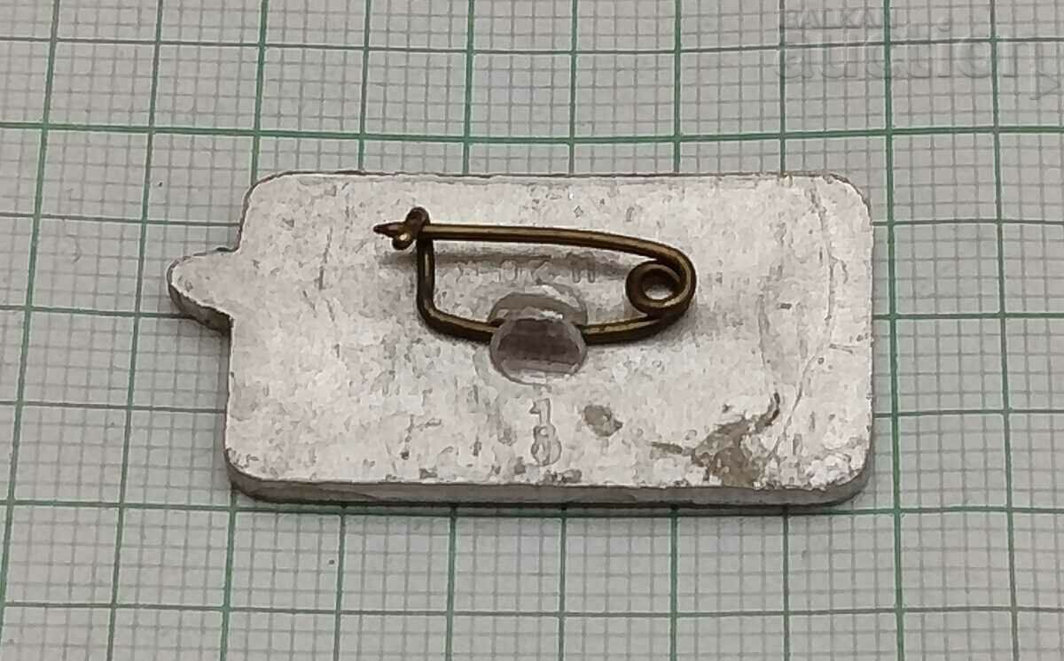 AIRCRAFT IL-86 BADGE with price 2.00 BGN | € 1.02