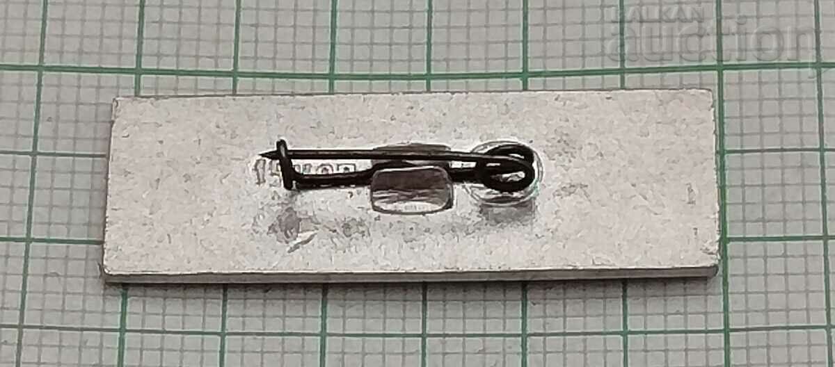 SHIP "BALTIC" BADGE with price 0.60 BGN | € 0.31 SHIP "BALTIC" BADGE with price 0.60 BGN | € 0.31